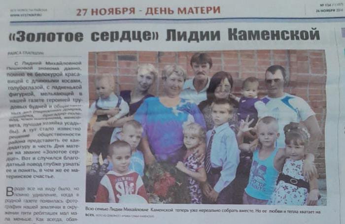 Время добрых дел. В Приморском крае общественники купили генератор в дом матери-героини, сын которой участвует в СВО